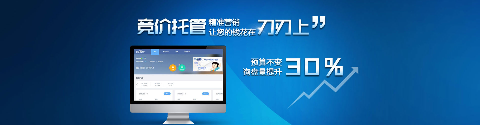 高安信息流运营