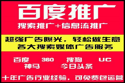 信息流开户实战技巧：案例分析