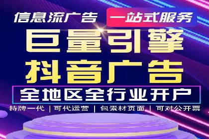 SEM竞价推广实战：如何降低广告成本